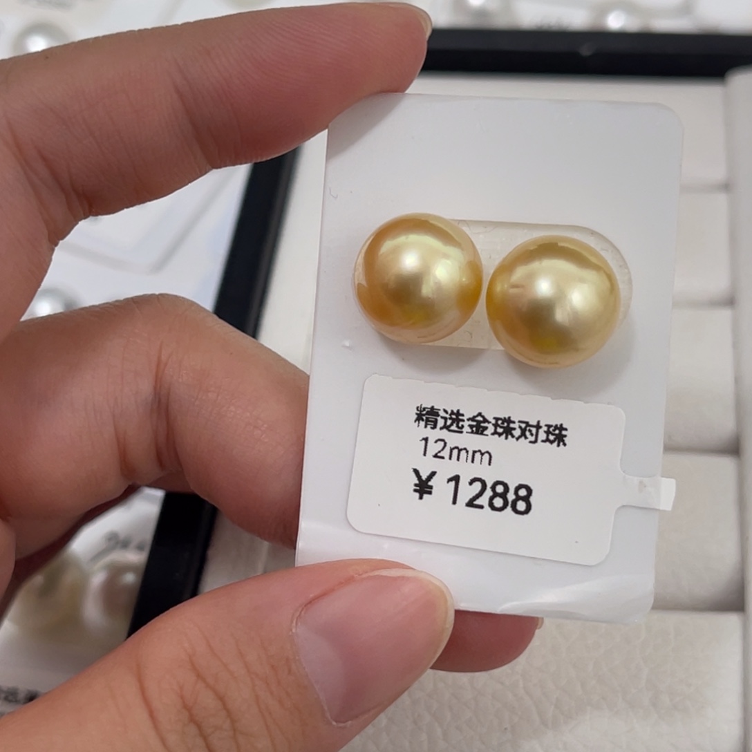 未镶嵌金珠对珠12-13m m海水珍珠