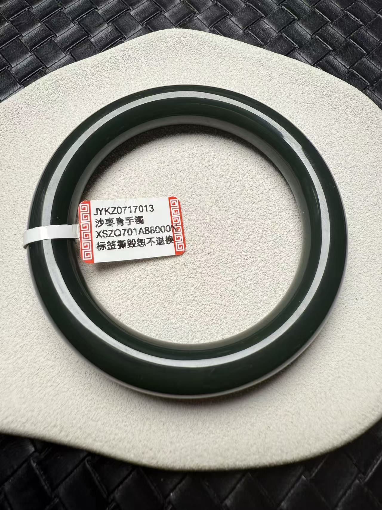 【白海波精选】蓝调沙枣青手镯（下单备注圈口）