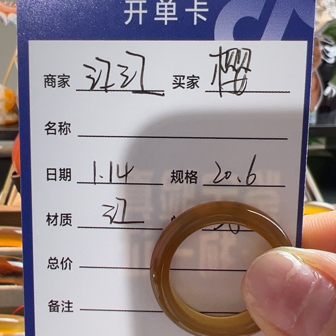 玛瑙/玉髓戒指未镶嵌?****子