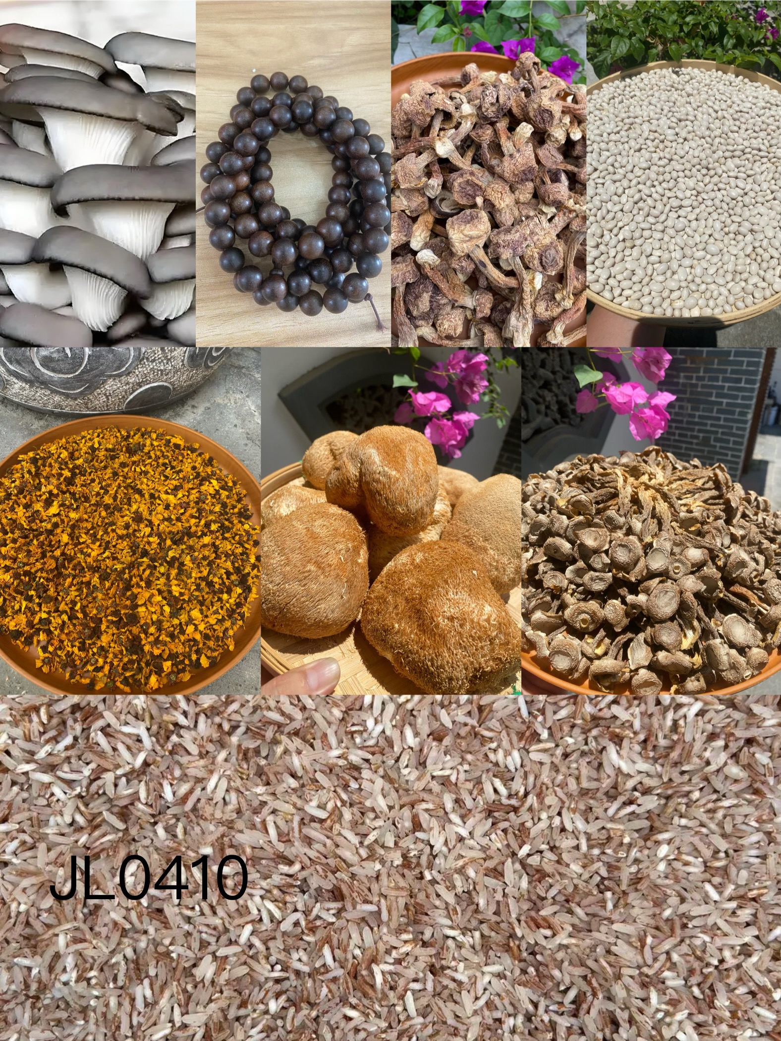 【孙哥专属土特产JL0410】多样性发货 重量72克