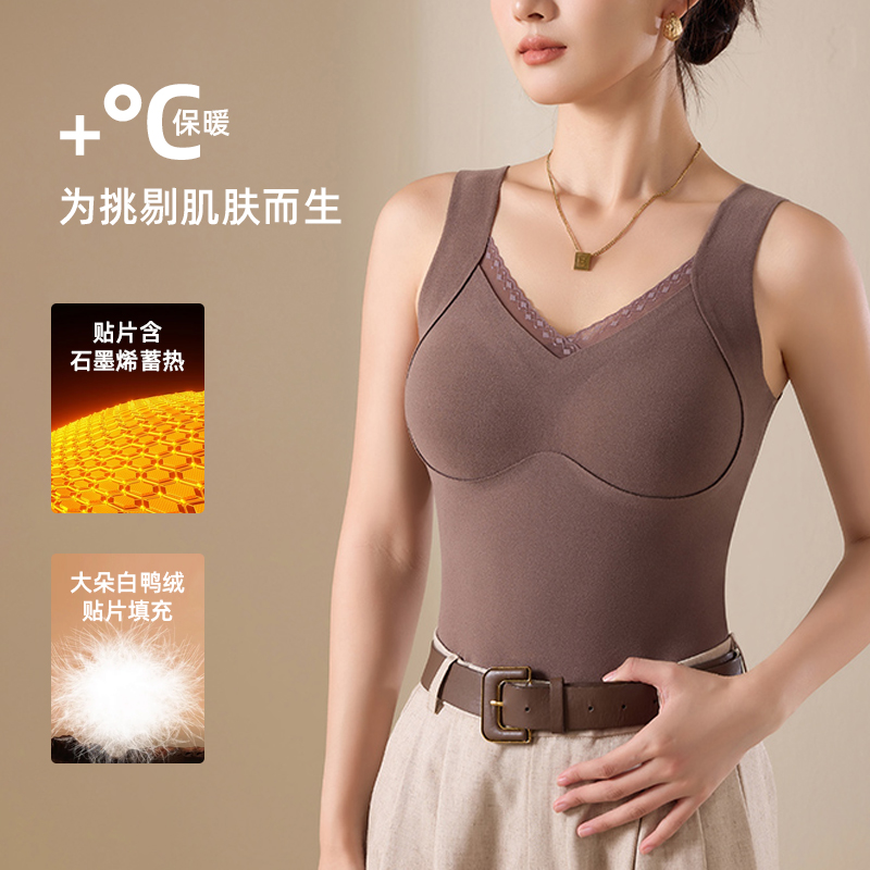 【全额运补】90白鸭绒石墨烯保暖背心女带胸垫免穿内衣羽绒打底8007
