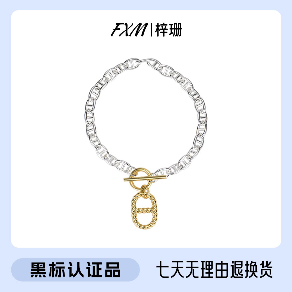 FXM/梓珊 合金手链 镀K金 时尚百搭鼻子个性小众ins风手链 ZR-C43