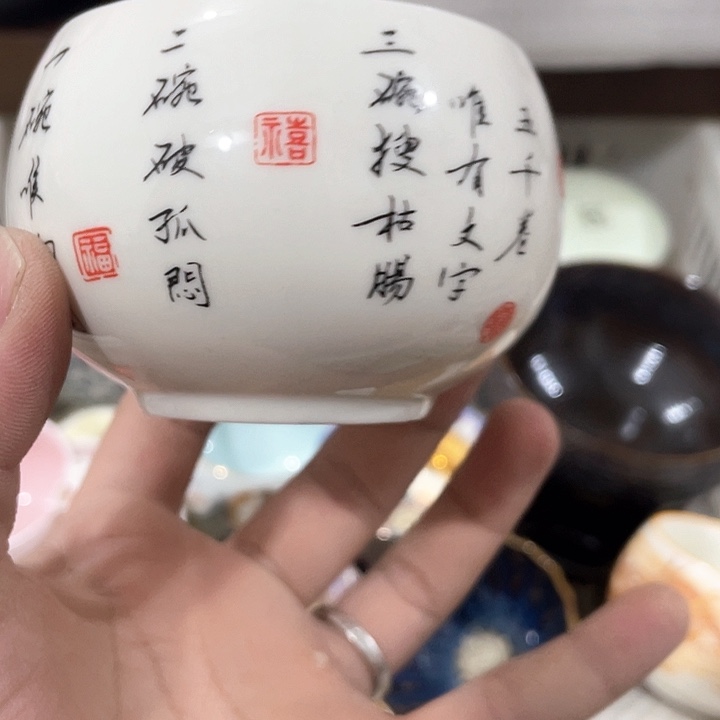 陶瓷茶具全部清清完回家过年