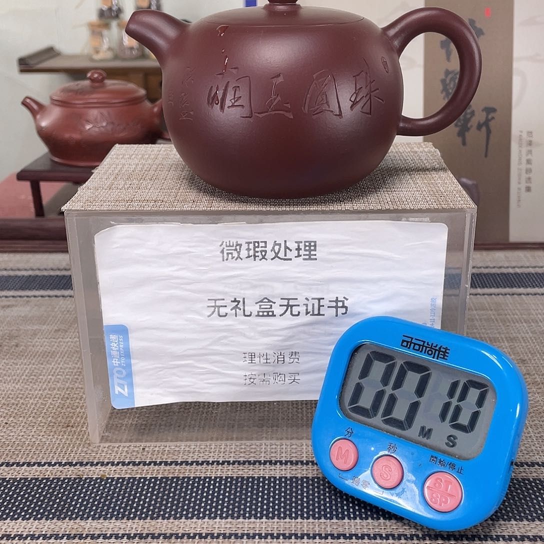清***@紫砂茶壶宜兴紫砂