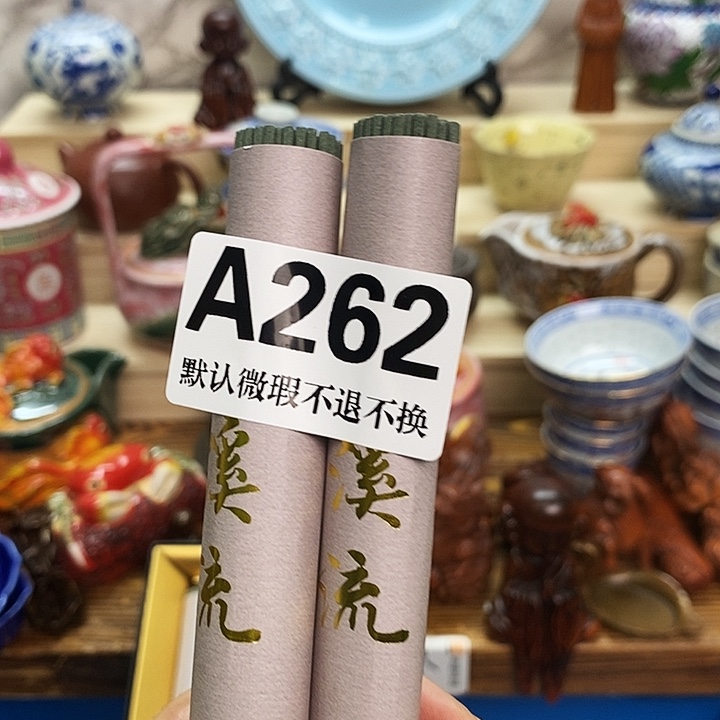 半***糖瓷片清货专场满28包邮A262