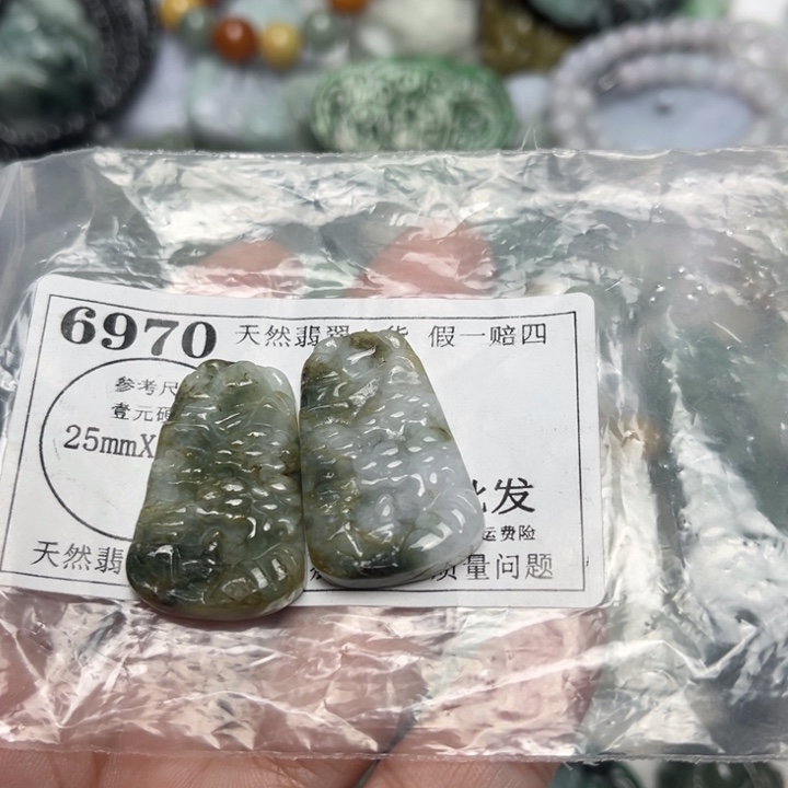 翡翠未镶嵌吊坠(不含链)翡翠6970