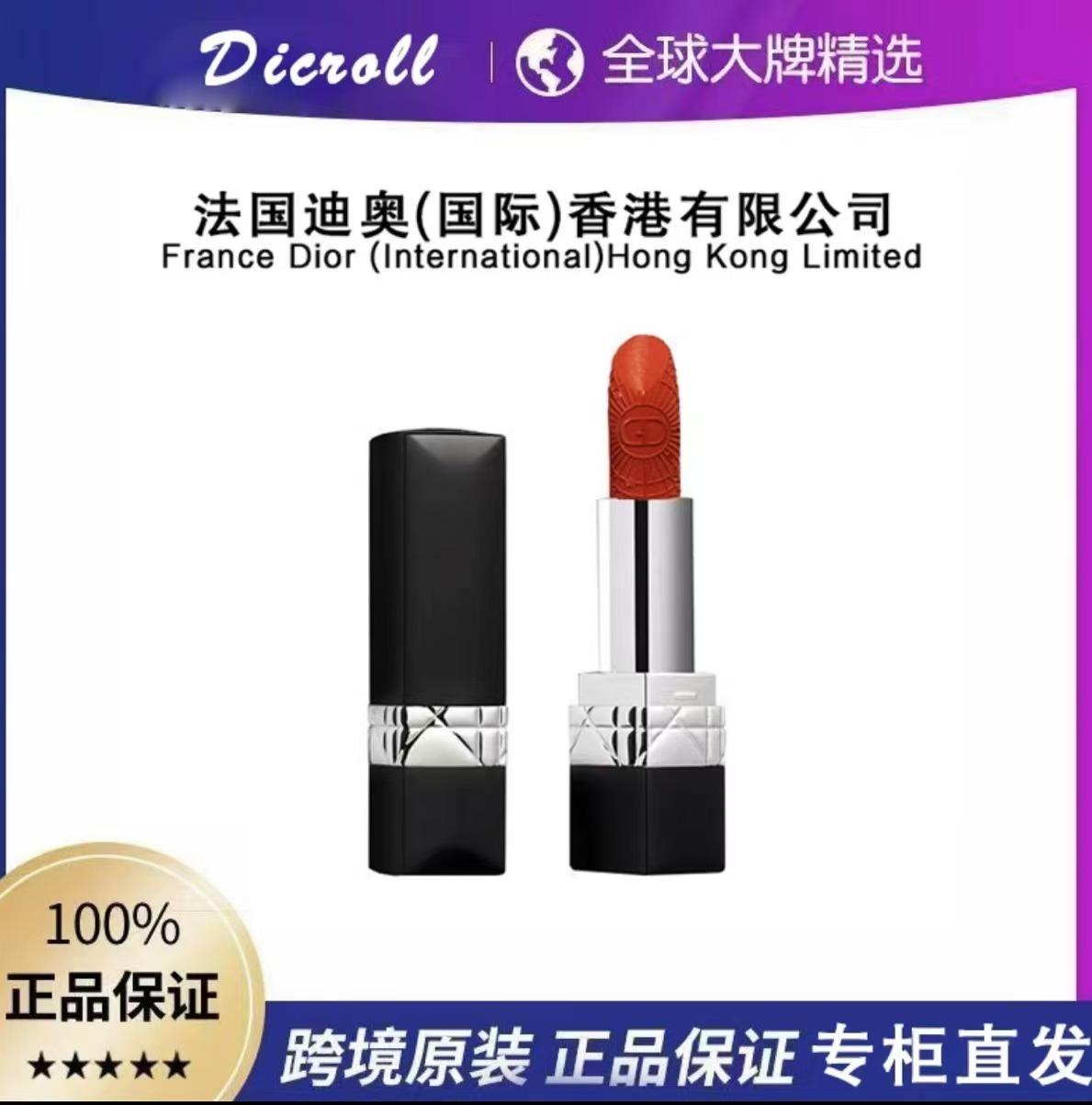 【618大促】丝绒哑光口红持久保湿显白不掉色经典礼盒装【苏苏专属】