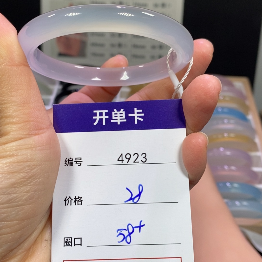 玛瑙/玉髓未镶嵌手镯4923