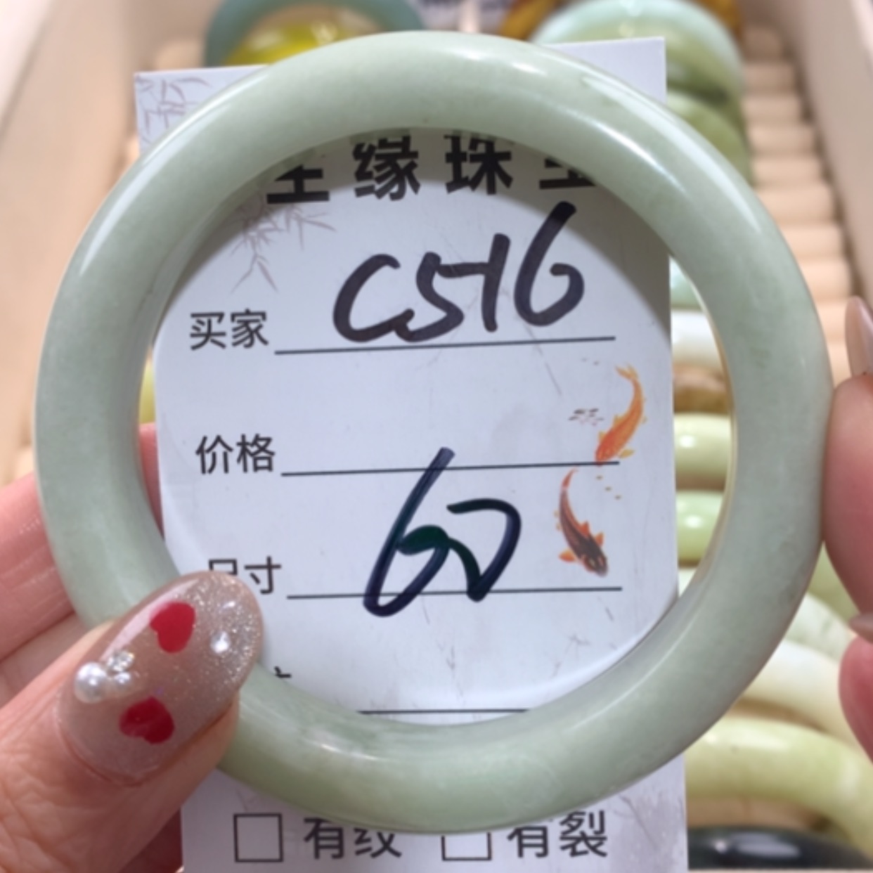 【闪购商品】未镶嵌蛇纹石玉手镯