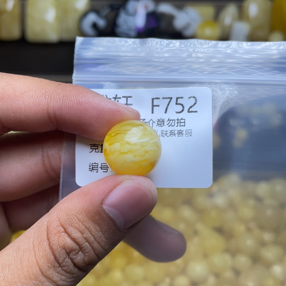 未镶嵌琥珀珠宝奇石