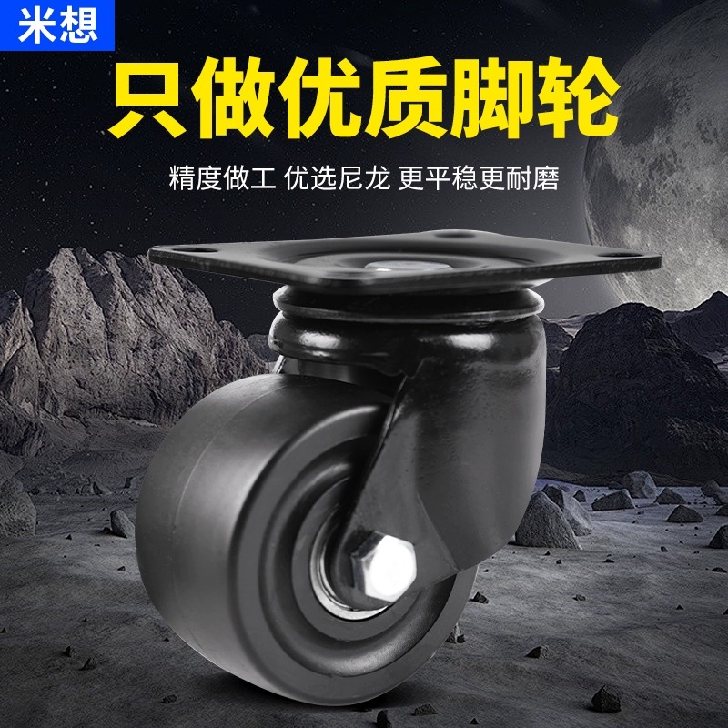 巨无霸脚轮3寸承重万向轮子超重型工业加载重型2寸1.5刹车4吨