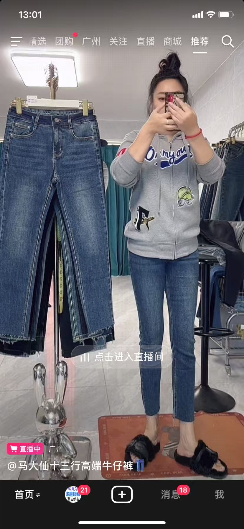 马大仙十三行高端牛仔裤（学）6285深蓝女士高弹牛仔裤