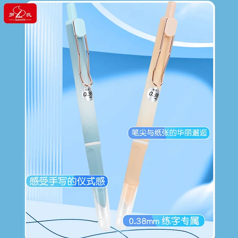 新疆包邮罗氏按动热可擦钢笔小学生三年级专用高颜值练字书写钢笔