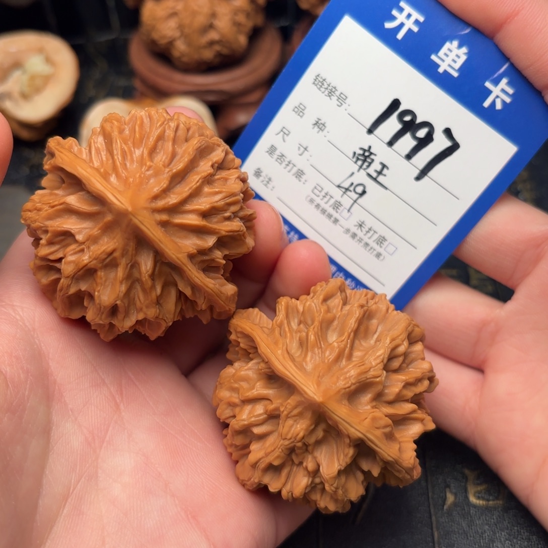 吊坠文玩核桃帝王