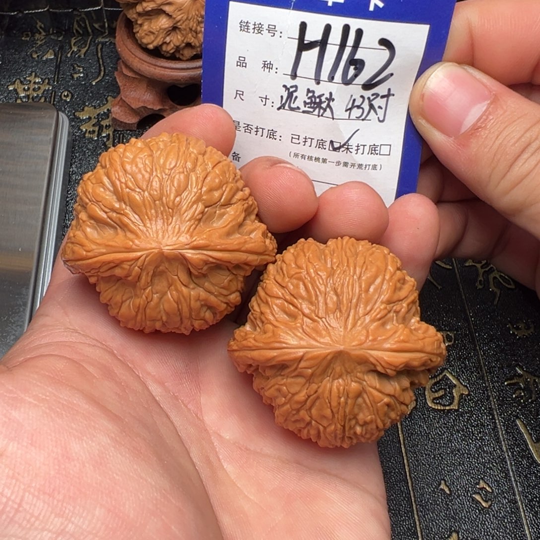 吊坠文玩核桃好果子