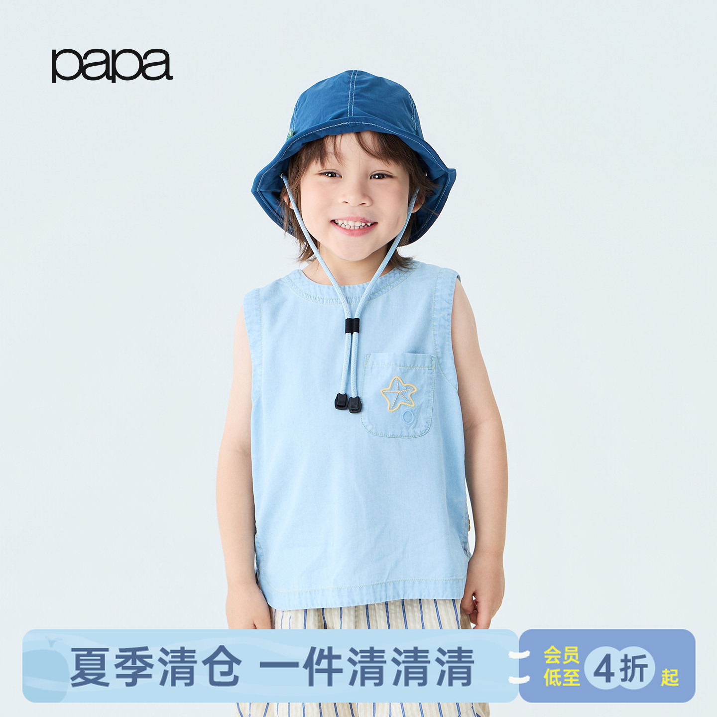 papa爬爬夏季宝宝马甲男女宝双面穿绣花背心宽松休闲百搭
