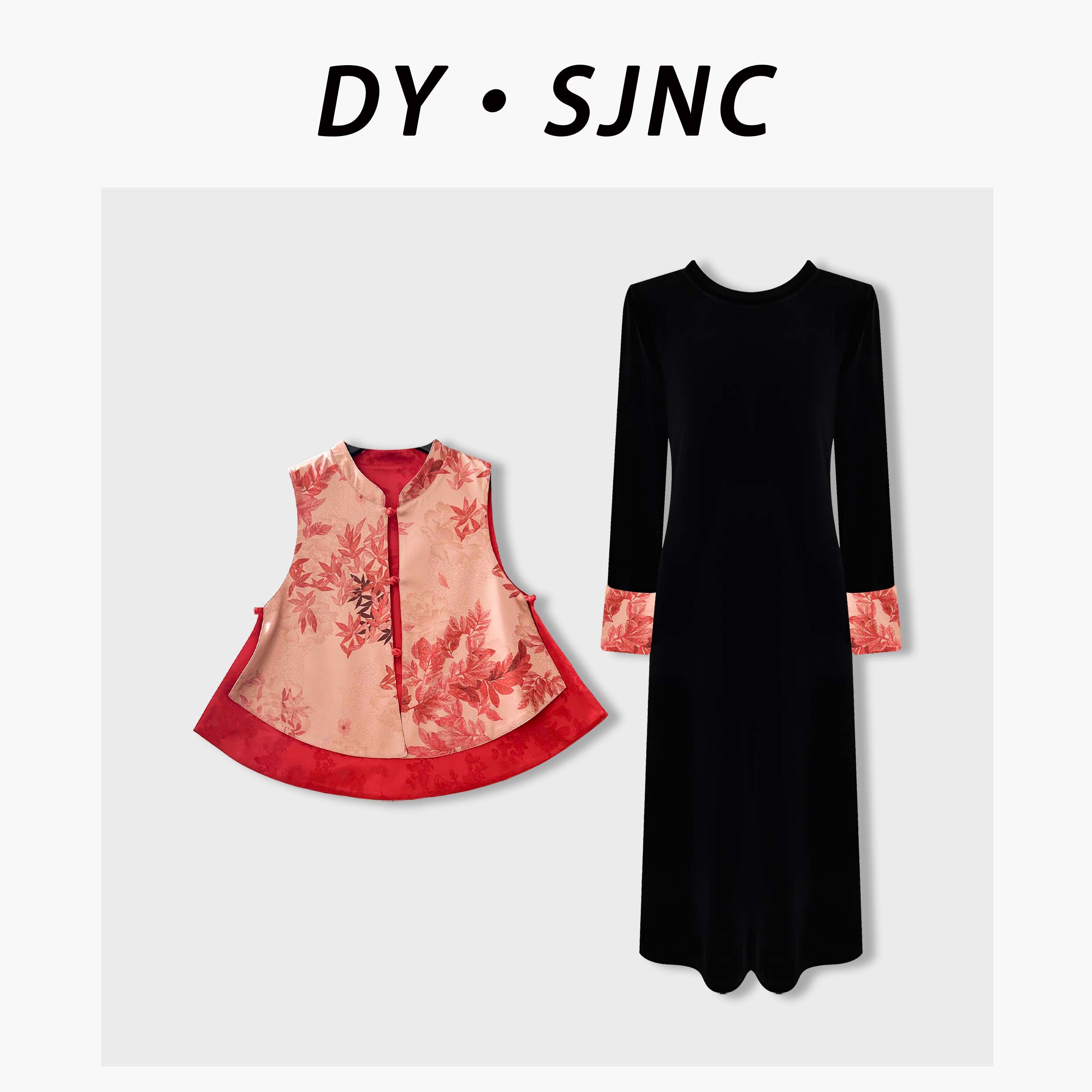 6938【DY.SJNC】秋季大码显瘦红枫双面穿马甲+圆领丝绒连衣裙两件套
