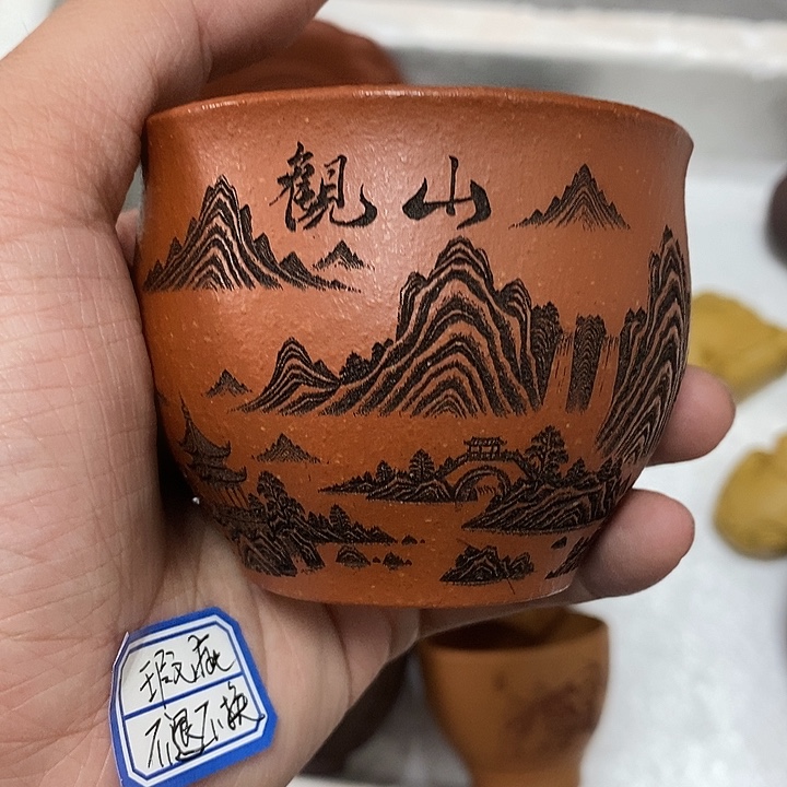 紫砂茶杯瑕疵不退不换