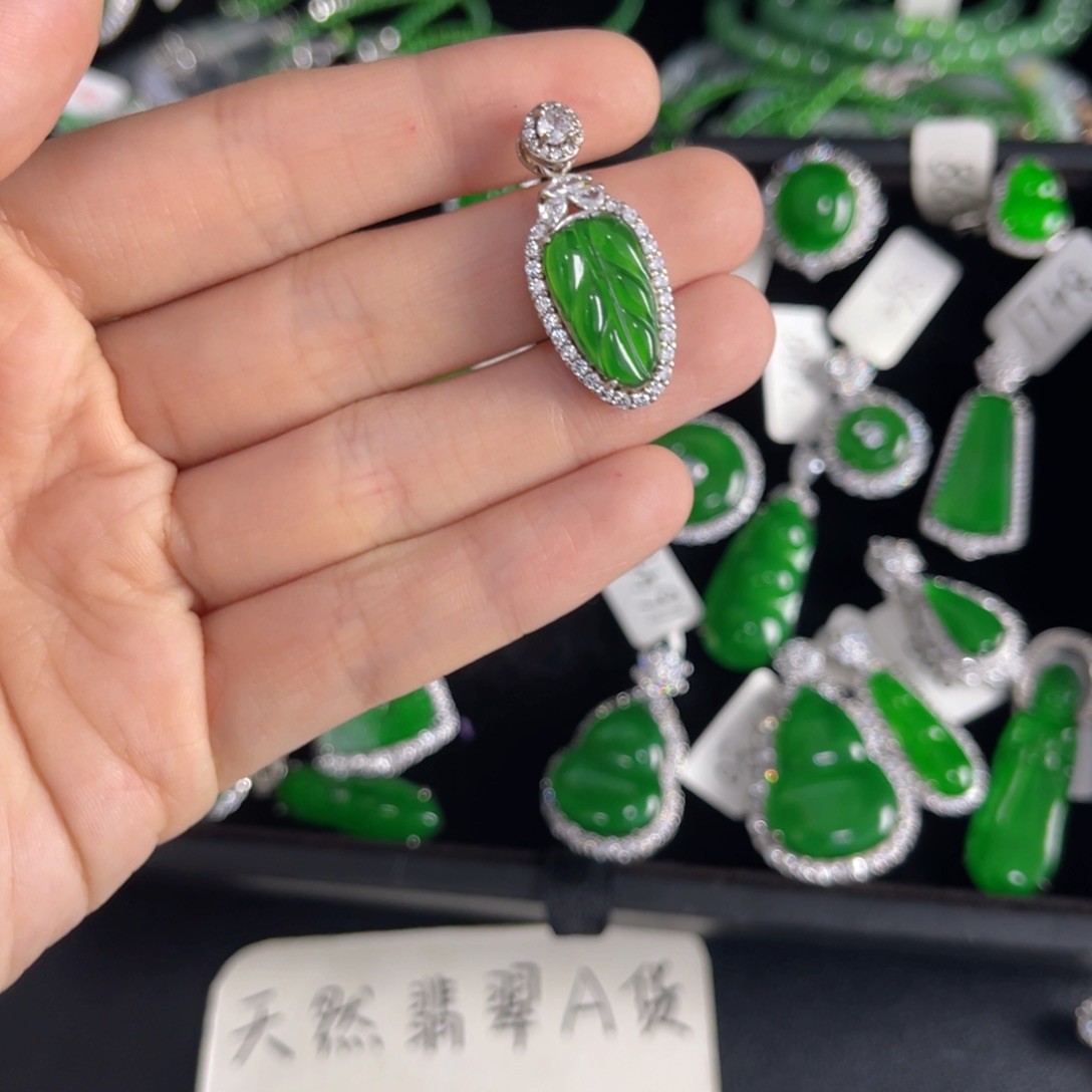 翡翠银S925镶嵌戒指叶子吊坠