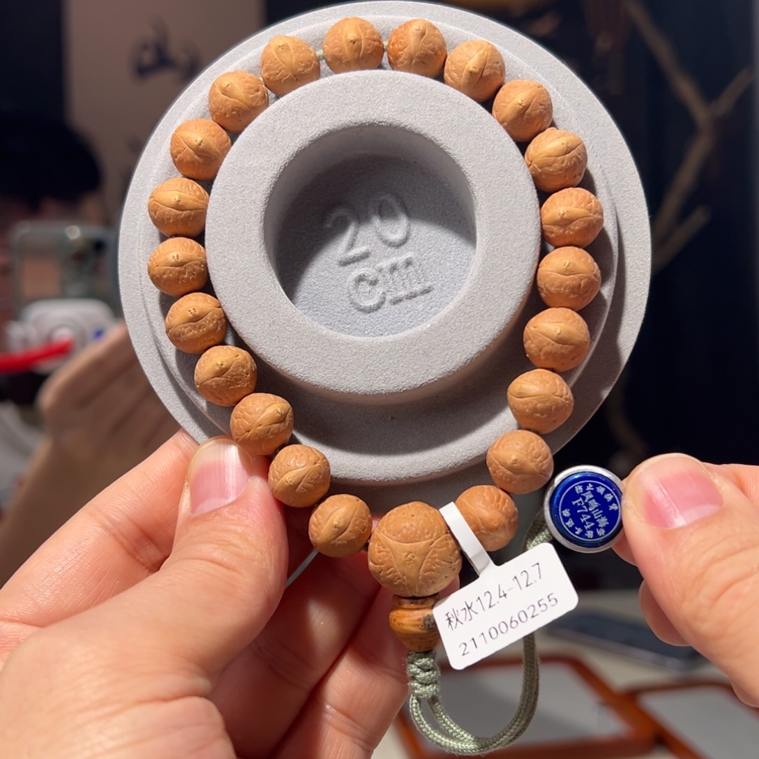 吊坠凤眼菩提秋水12.4-12.7