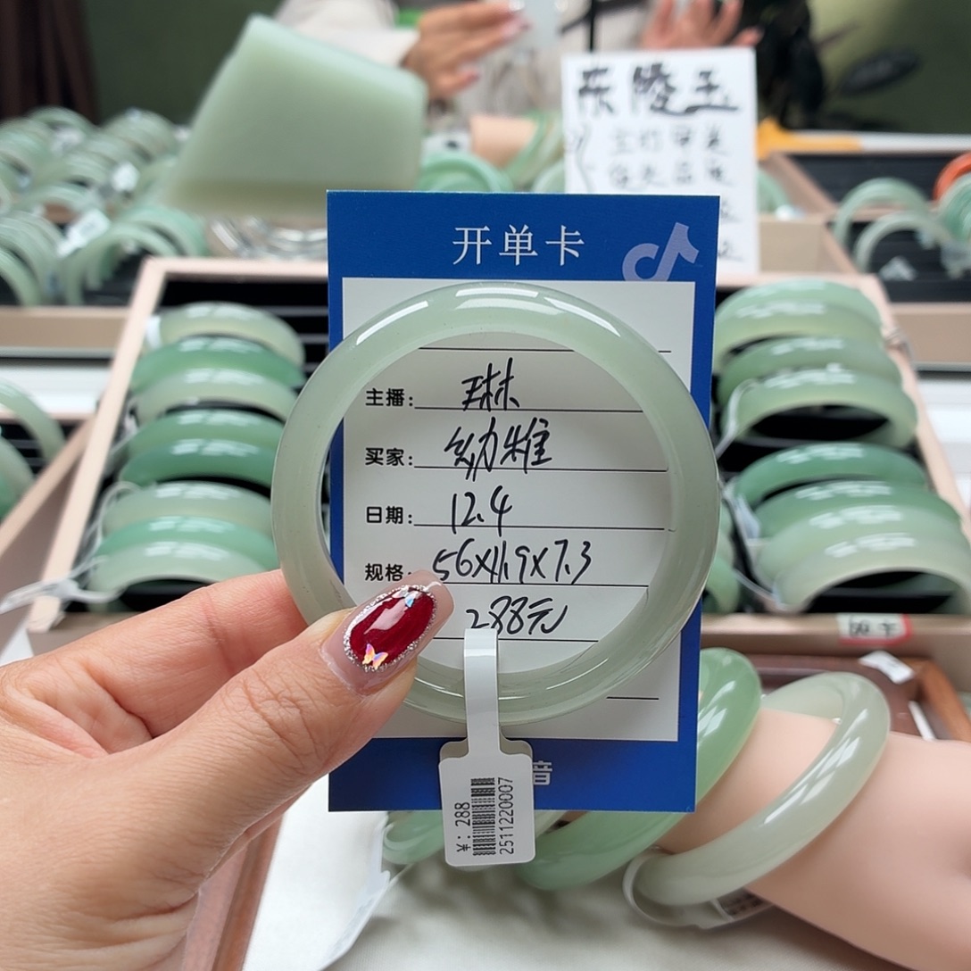 ＾***稚石英质玉未镶嵌手镯