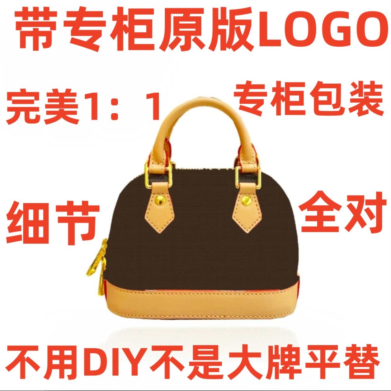 A113  尺寸12*8*18cm单肩斜跨包