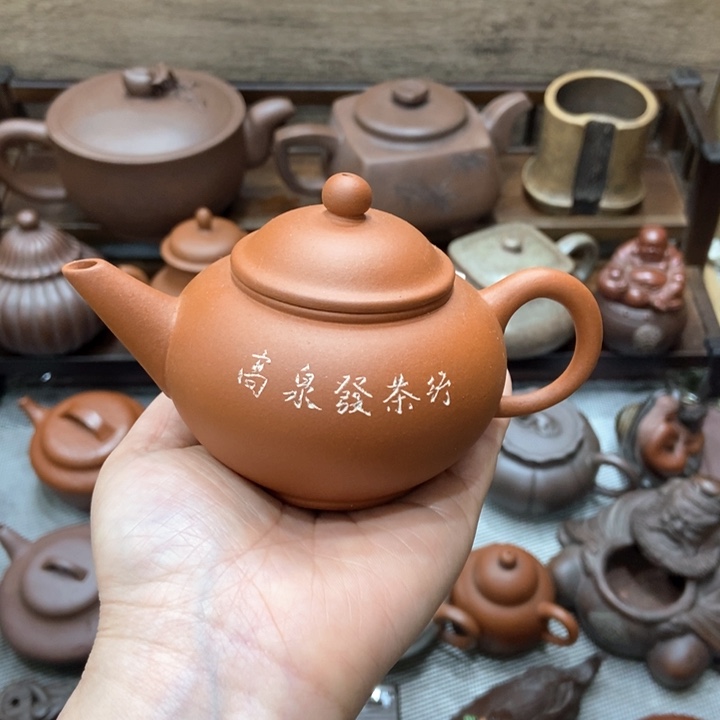 紫砂茶壶宜兴紫砂