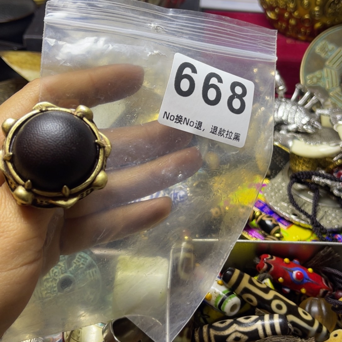 余***友祝老板恭喜发财668