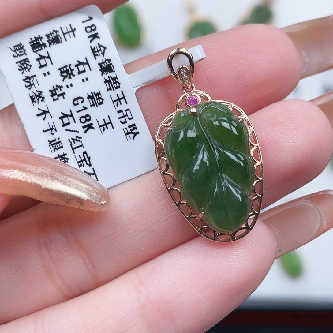 和田玉18K金镶嵌吊坠(不含链)