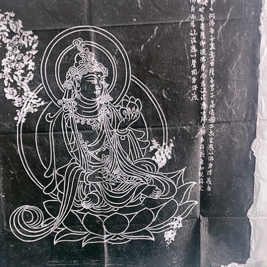 【闪购商品】拓片用纸其他明**楼观音