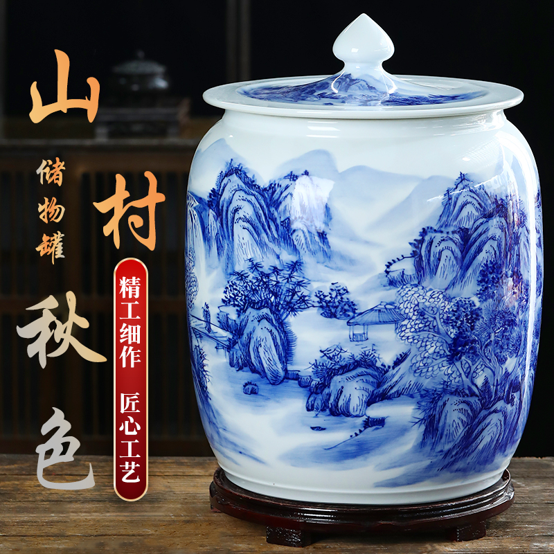 精品青花山水景德镇陶瓷米缸油水罐家用带盖密封装饰品茶叶饼收纳