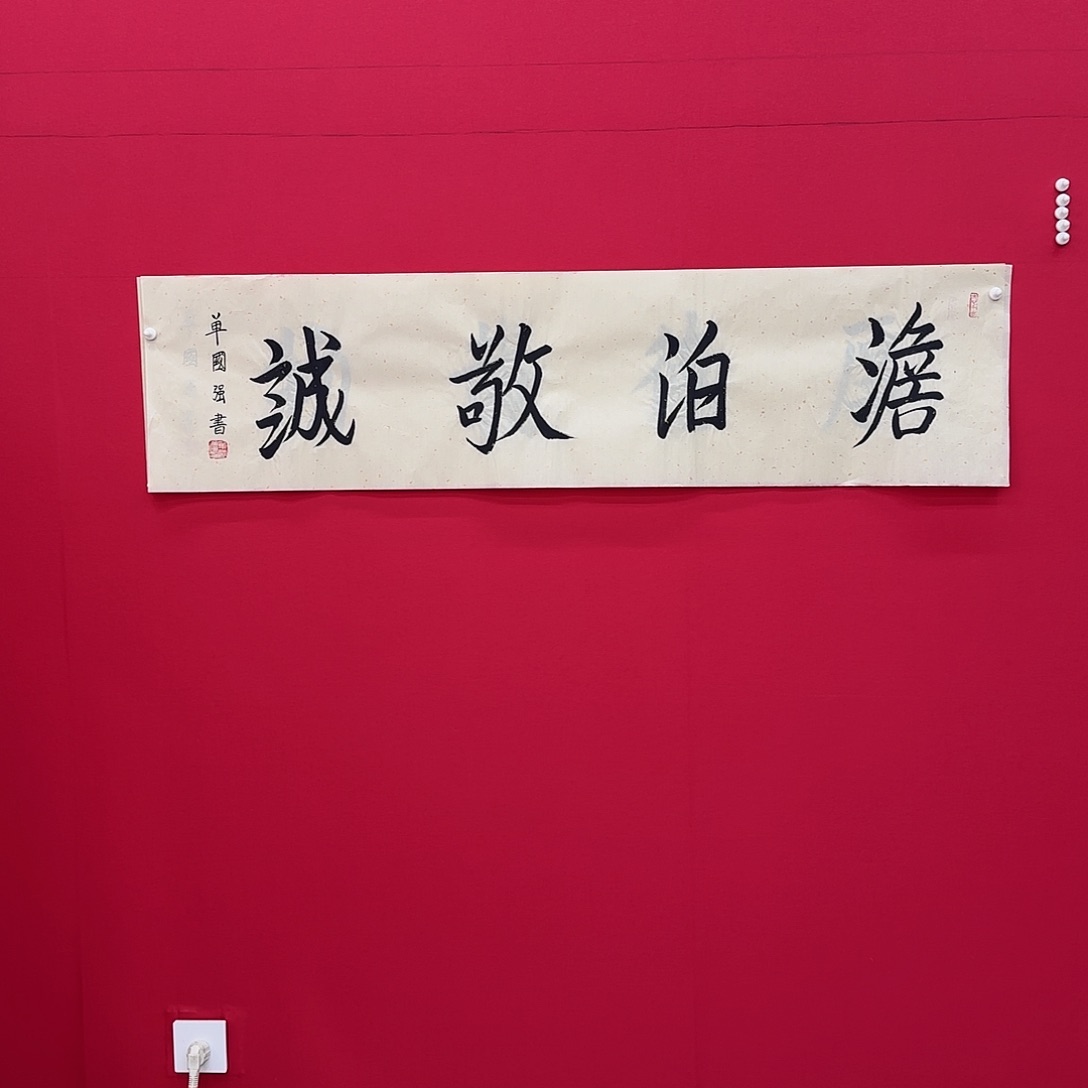 闪购商品艺术作品