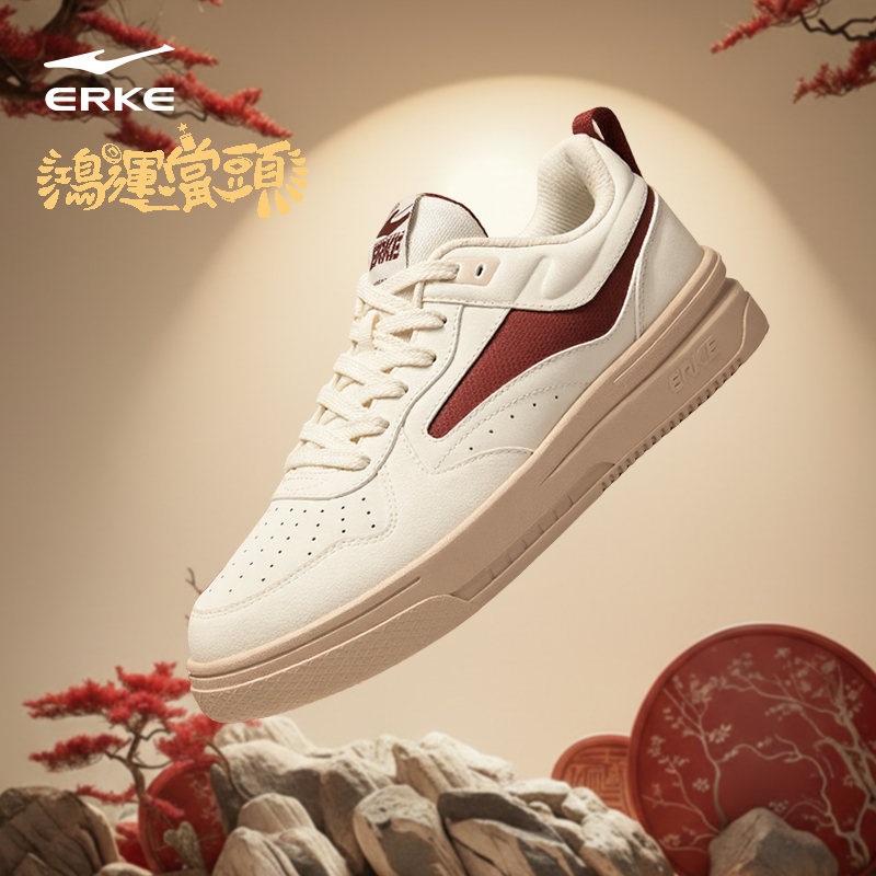 【琥珀流光】玩酷2.0丨鸿星尔克男鞋低帮增高板鞋休闲鞋旅游鞋女鞋