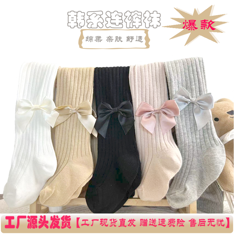 宝宝初秋袜可爱蝴蝶结袜小孩女童打底连裤袜打底袜女童打底裤女童