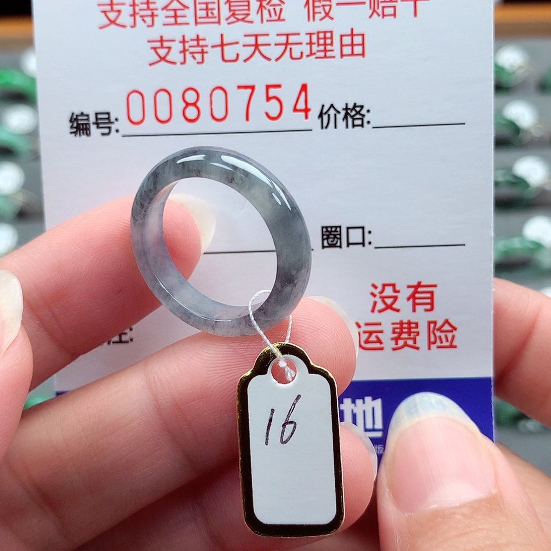 翡翠戒指未镶嵌16号