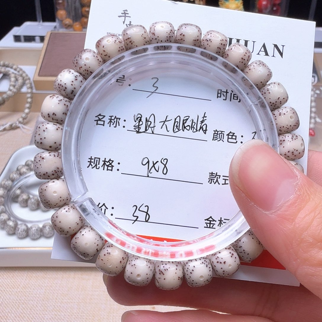 星月菩提吊坠灰冰星月菩提单圈