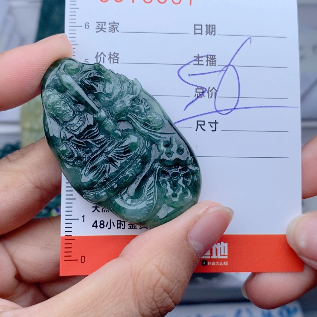 【闪购商品】颈饰未镶嵌翡翠