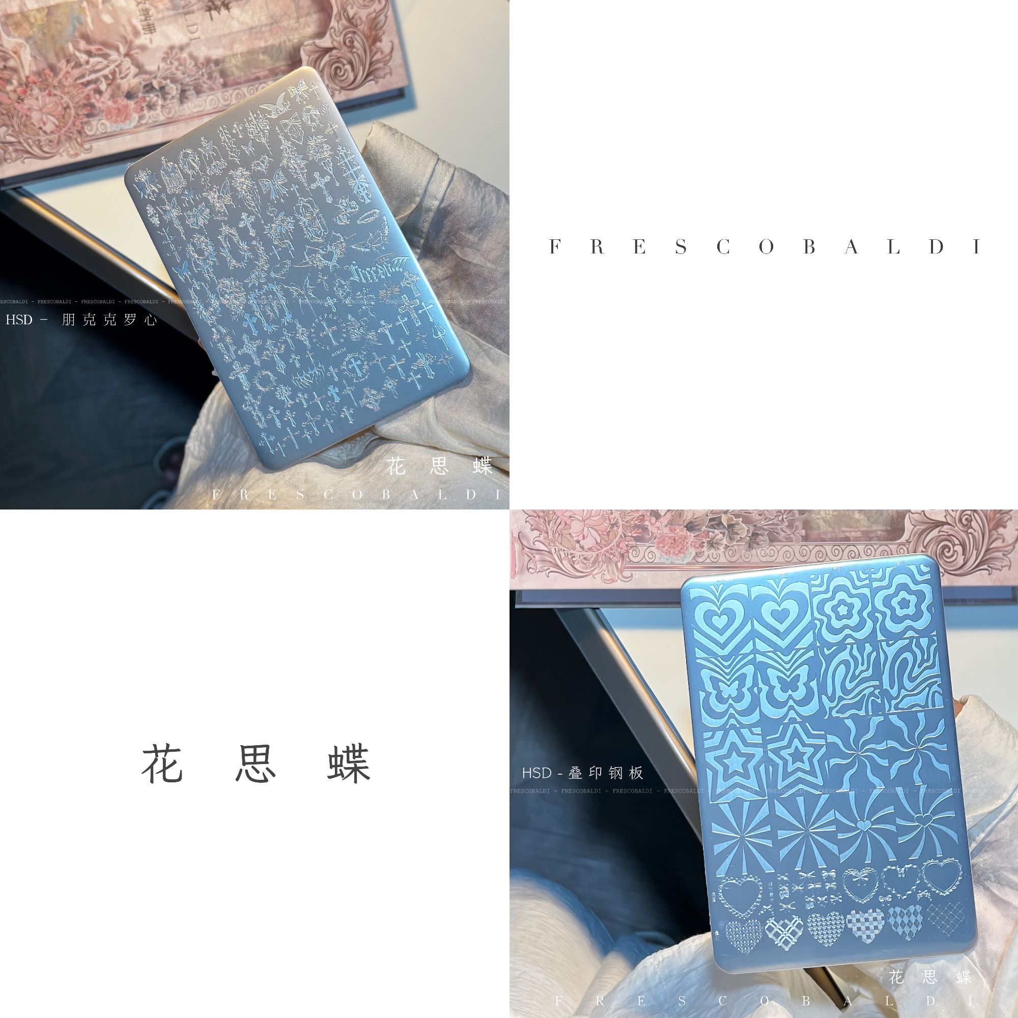 福利款黑暗哥特迷幻叠印美甲转印钢板美甲印花板钢板工具