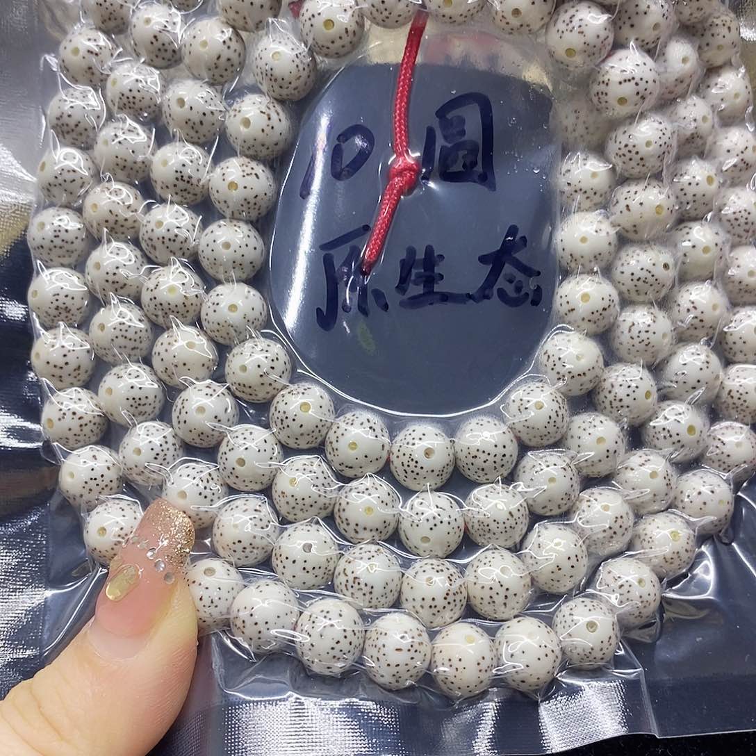 星月菩提手串总****?10星月菩提