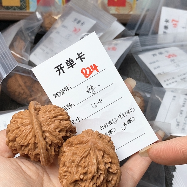 文玩核桃把件824哈哈哈