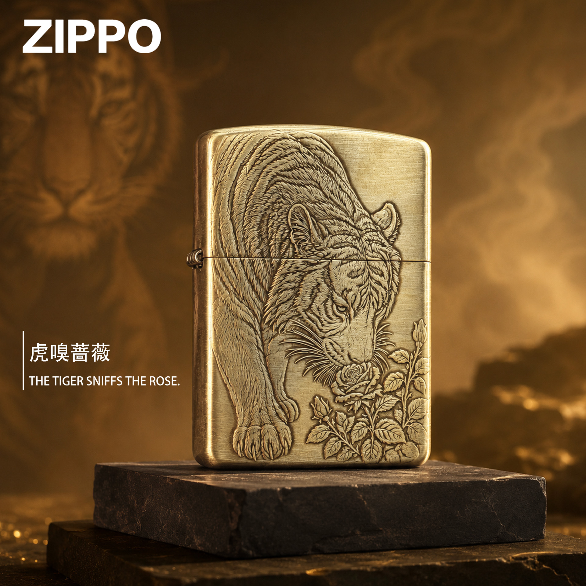 【七夕礼物】Zippo打火机枪火虎嗅蔷薇官方正品送男友男士情人节