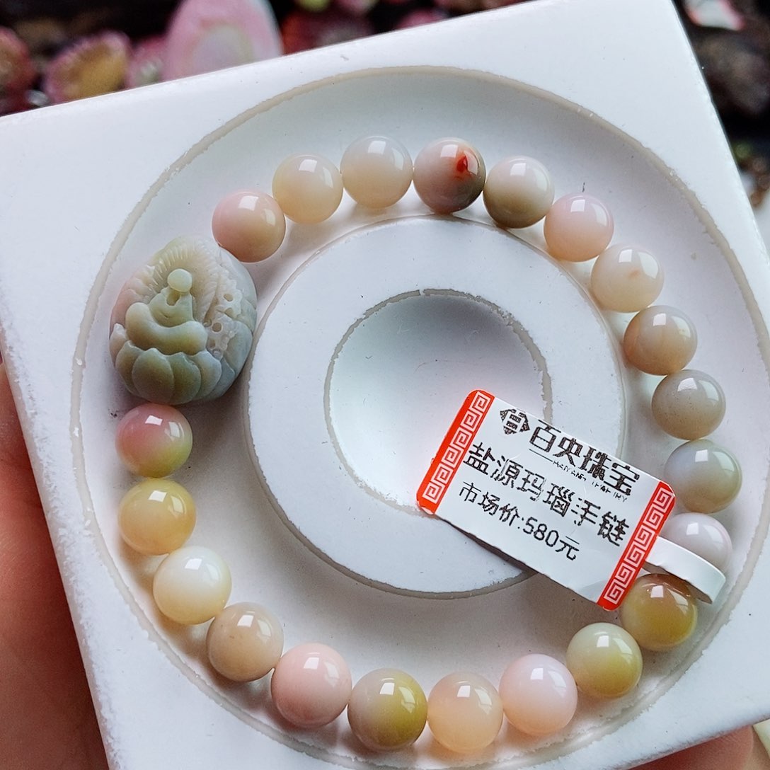 玛瑙/玉髓手链未镶嵌