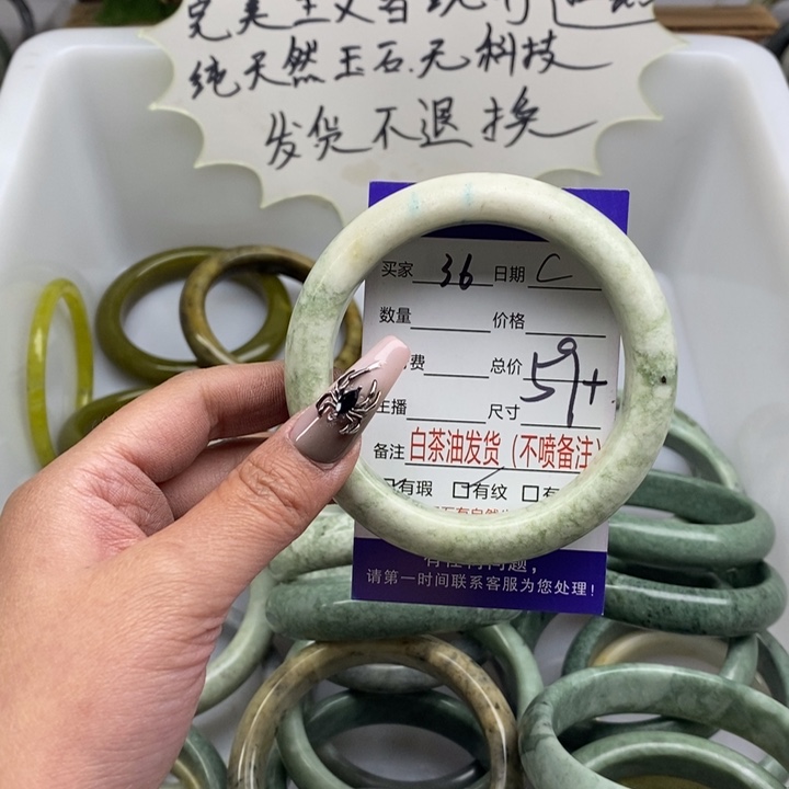 蛇纹石玉手镯未镶嵌