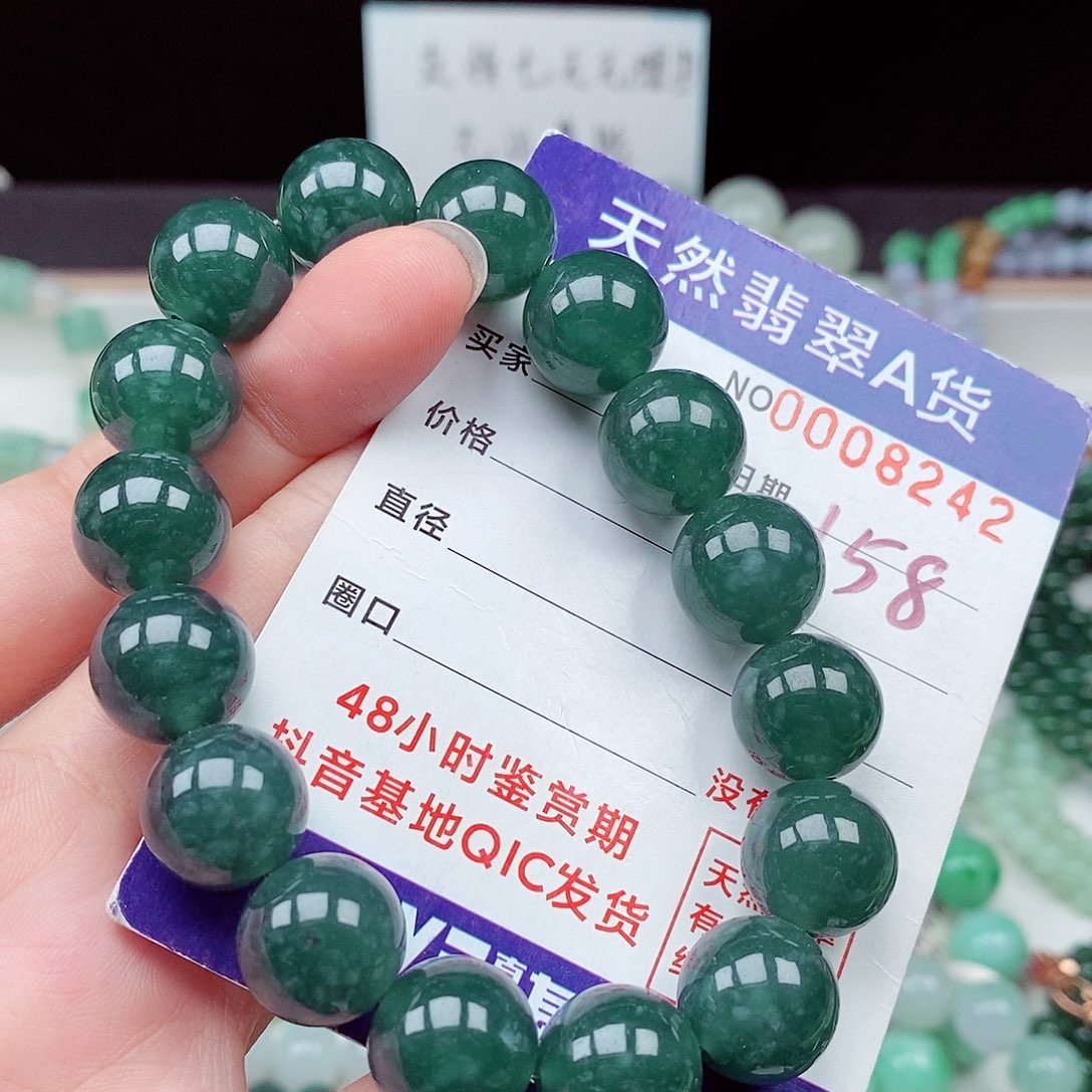 翡翠未镶嵌毛衣链