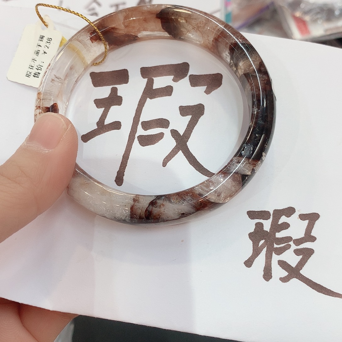 水晶手镯未镶嵌83(6061::)