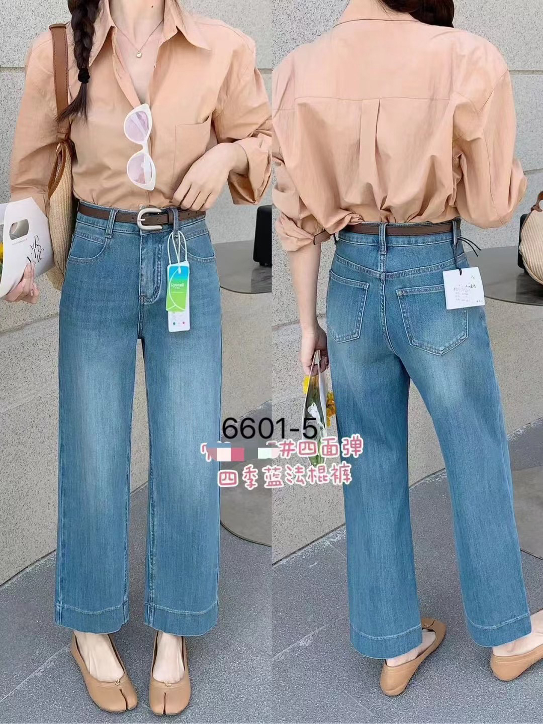 高腰窄版阔腿牛仔裤女宽松显瘦直筒九分法棍休闲裤春季百搭