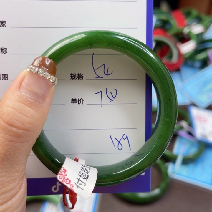 【闪购商品】和田玉（碧玉）手镯未镶嵌