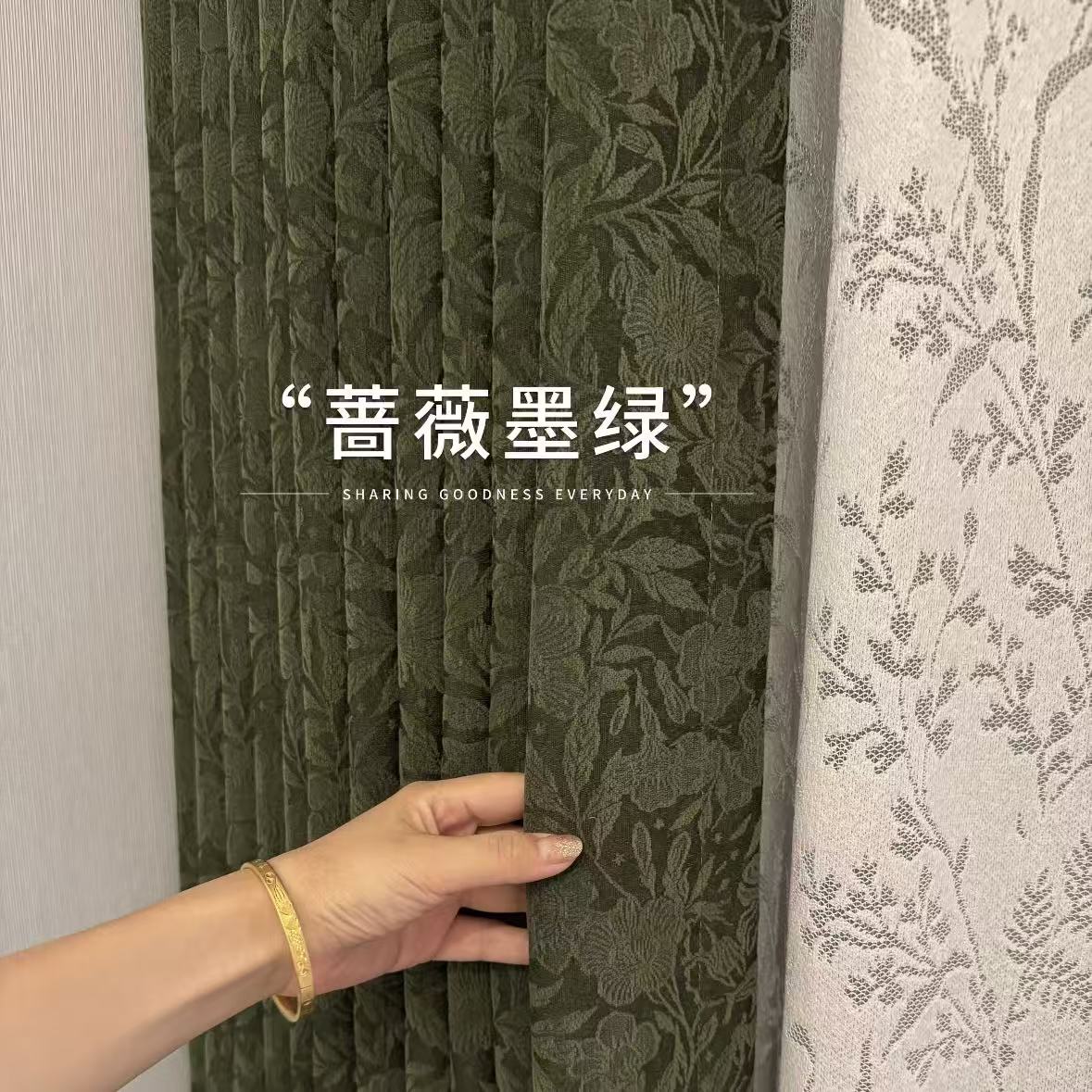 法式中古绿色复古蔷薇提花雪尼尔新款窗帘 (可定制高度，高温定型）