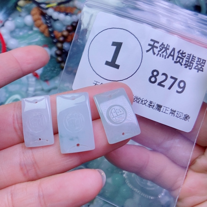 翡翠未镶嵌颈饰吊坠