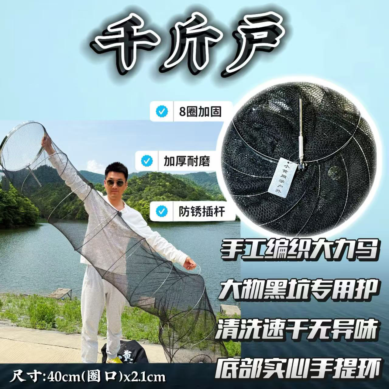 小黄同学/黄杰专用十编大力马订制渔护